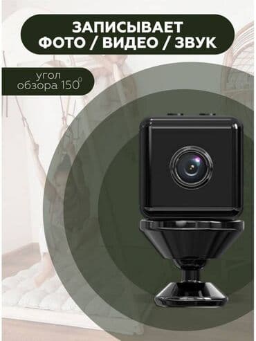 видеорегистратора: Мини wi-fi камера беспроводная Full HD 1080P. X-2. Беспроводная — 10