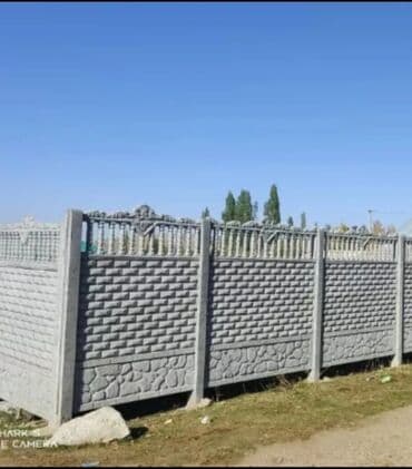 бетонные: Эвро забор эврозабор сапатту заборлор бат орноттуу шаар ичи жеткируу — 12