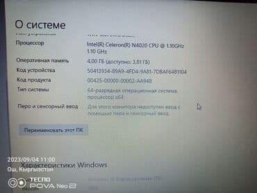 ноутбук lg цена: Ноутбук, Acer, 6 ГБ ОЭТ, Колдонулган, Татаал эмес тапшырмалар үчүн — 11