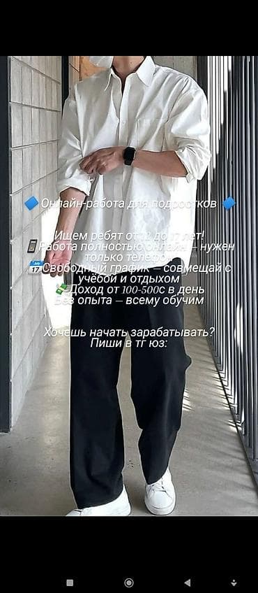 отк: SMM-специалист — 1