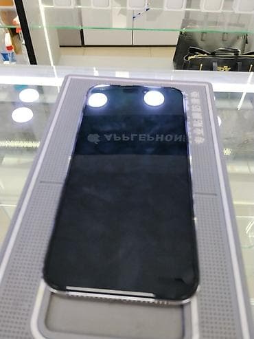 ipad 2 mini: IPhone 14 Pro Max, 256 ГБ, Deep Purple, В рассрочку — 2