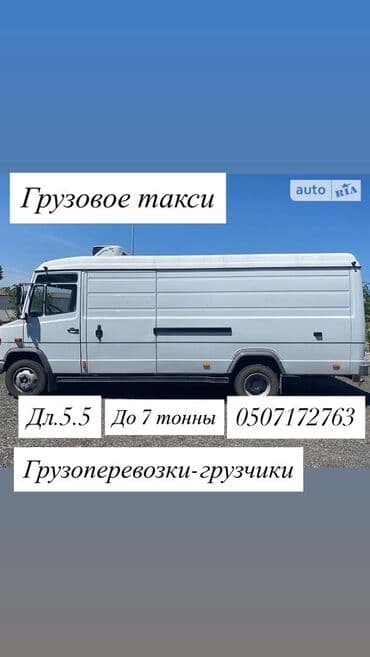 грузоперевозки нарын: Грузоперевозки Грузоперевозки — 1