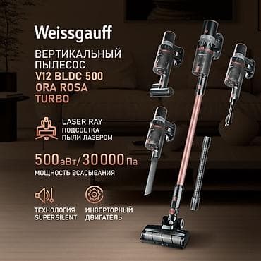 Пылесос, Вертикальный, Сухая, Контейнер at lalafo.kg Пылесос, Вертикальный, Сухая, Контейнер