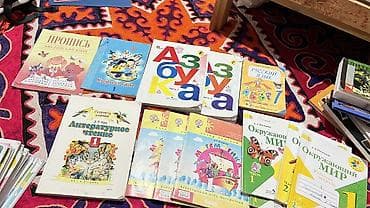 гео: Комплект учебников и пособий для школы (КР) Состав: - 7 класс — 2