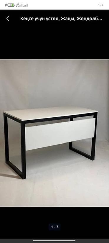 Офисные столы: Офисный стол, Нерегулируемый, цвет - Белый, Прямоугольный, ЛДСП — 1