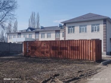 суу чыгарабыз бишкек: Крыша Фундамент болсо кайрылгыла каолдон келет келишим баада — 17