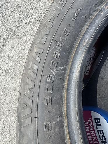 Шины 205 / 65 / R 15, Лето, Легковые, LINGLONG