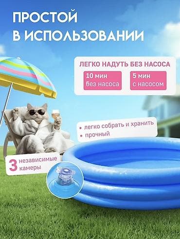 114: Надувной детский бассейн Intex - Для детей от 2 лет - Диаметр 100 см — 4
