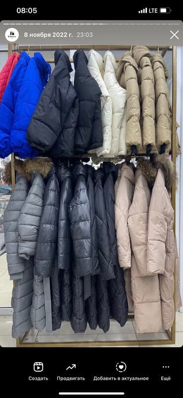 оборудование магазин: Кронштейн Для одежды, Материал: Металл, Лофт, Б/у — 1