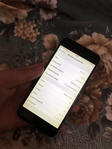 Аксессуары для мобильных телефонов: IPhone 7 Plus — 3