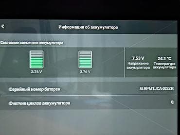 microsoft surface pro: Дрон DJI Mini 4 pro, 4 акб + 3500 мах, налет минимальный! экран под — 2