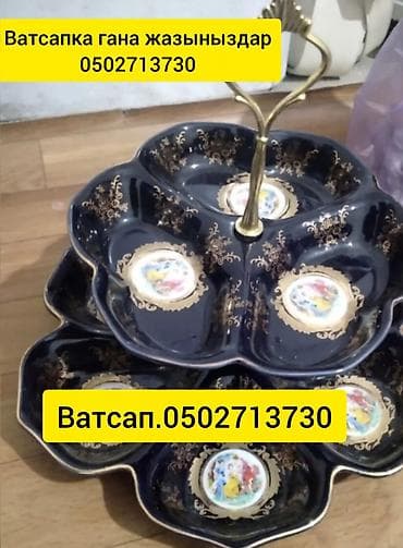 Двухъярусная сервировочная этажерка для конфет/сладостей/закусок. -