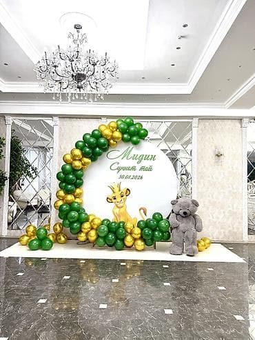 фото грин карта: Выездные банкеты | Оформители — 6