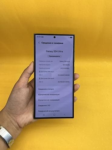 Samsung Galaxy S24 Ultra, Б/у, 512 ГБ, цвет - Серый, В рассрочку, 1 SIM, eSIM — 6