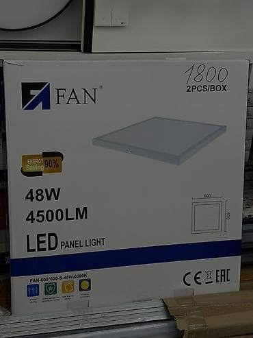 Светодиодная панель FAN LED Panel Light - Мощность: 48 Вт -