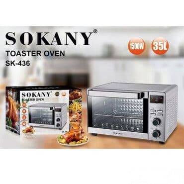 духовка ош: Духовка, Жаңы, Өзү алып кетүү, Акылуу жеткирүү — 2