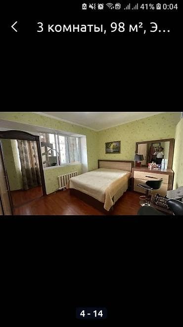 квартира аренда на месяц: 3 комнаты, Собственник, Без подселения, С мебелью полностью — 7