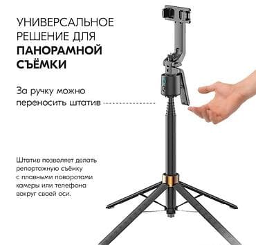 osmo pocket 2: Селфи Палка-Штатив Купить в Бишкеке — Smart Follow Q13 с AI слежением — 5