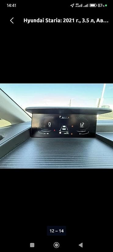 infinity g35: Сдаю бус Другой бренд, 9 мест, На неделю — 5