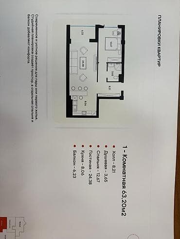 кв моссовет: 2 комнаты, 63 м², Элитка, 3 этаж, Готовая ПСО (под самоотделку) — 1