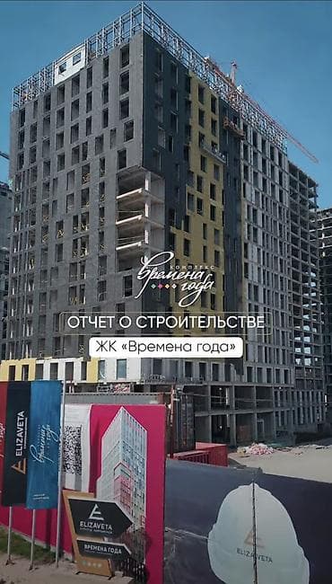 осень весна: 4 комнаты, 128 м², Элитка, 7 этаж, Готовая ПСО (под самоотделку) — 1