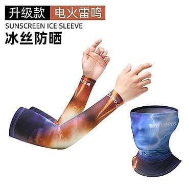 Футболкалар: Buff Бафф с нарукавниками — многофункциональный аксессуар в виде куска — 8