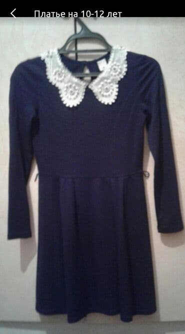 джинсы голубые: Детское платье, цвет - Синий, Б/у — 1