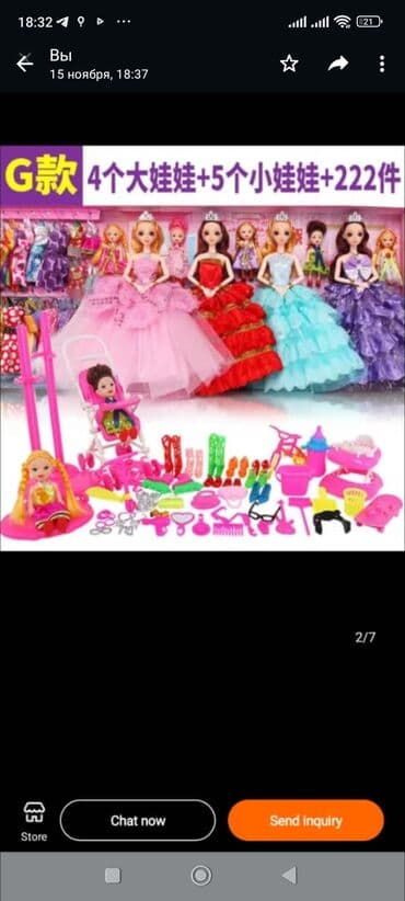 обтекатель на дукати монстр: Кукла Барби — 2