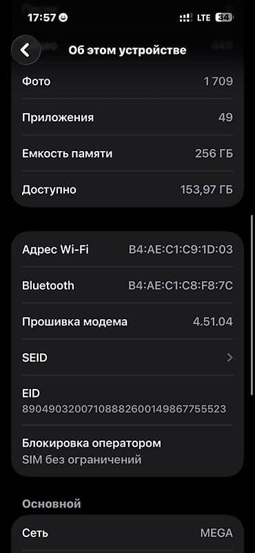 surface laptop 4 pro: IPhone 14 Pro Max, Б/у, 256 ГБ, Черный — 4