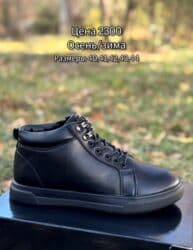 Отличное качество 🔥