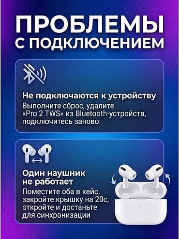 портативный переводчик: 🎧 Беспроводные наушники Evaboom — качественный звук без лишнего шума! — 7