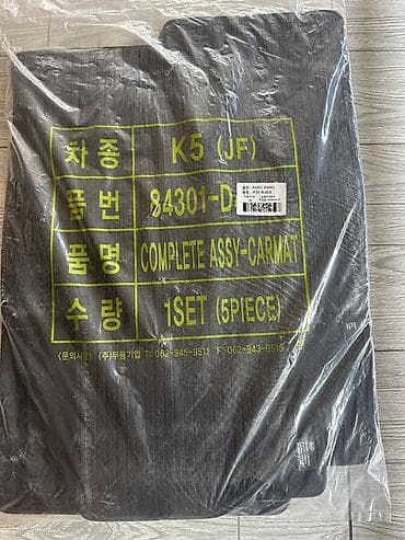 Родные Ворсовые Полики Для салона Kia, цвет - Черный, Новый