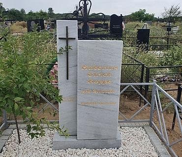 кызыл таш: Сүрөтү бар овалдарды жасоо, Тосмолорду жасоо, Эстеликтерди жасоо | Гранит, Жыгач, Металл | Жасалгалоо, Орнотуу — 4