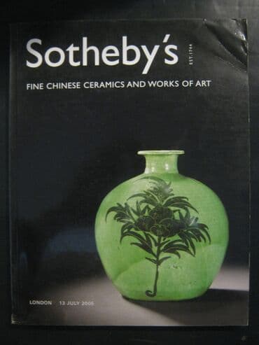 чехол для документов: 3. Научная литература по истории, археологии, этнографии, нумизматике — 2