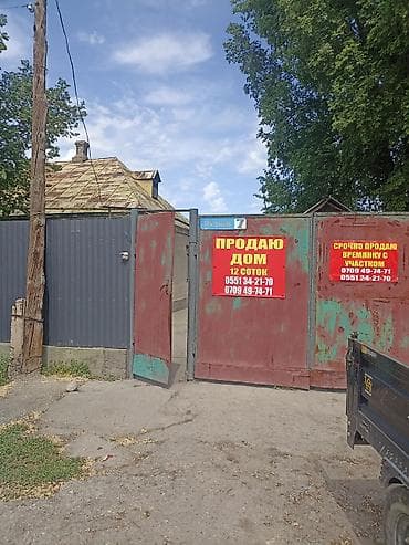 ремонт домов: Продается жилой дом с участком.13сотак сарай 15голов синовал можно — 3