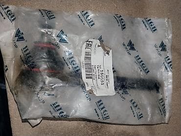 Шаровая опора передняя HIGH QUALITY PARTS (WXQP), номер 160551. -