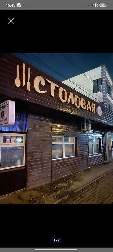 фудкорт: Столовая «Экспресс» — готовое решение для быстрого и сытного питания — 1