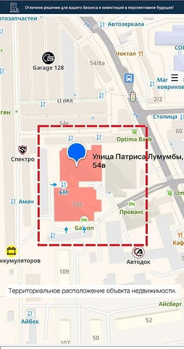 обьект: Продается Коммерческий обьект. Здание 1800 м2 Участок 27сот Цена 1 000 — 6