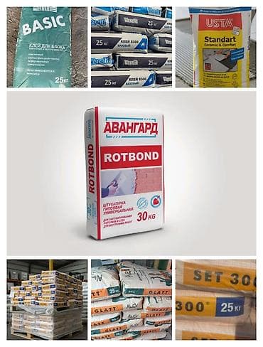 Сухие строительные смеси и клеи для блоков/плитки Ассортимент на