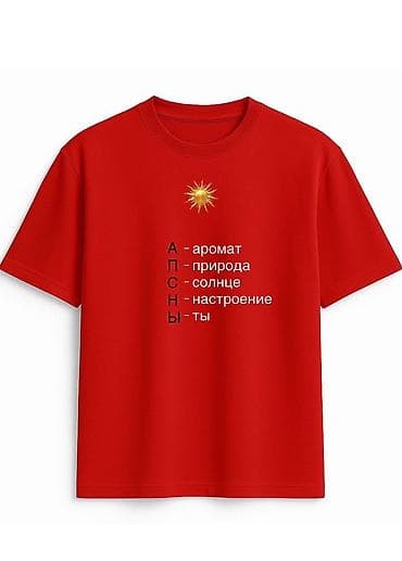 фитнес одежды: Шелкография, | Одежда — 7