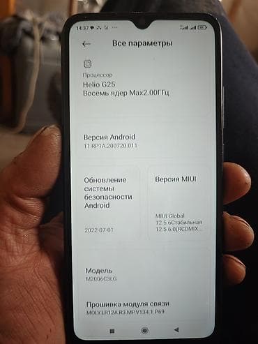сколько стоит redmi 13 note: Xiaomi, Mi 9, Б/у, 32 ГБ, цвет - Черный, 2 SIM — 4