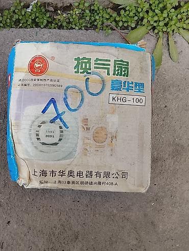 Кронштейн для телевизора (настенный, поворотно-выдвижной) - Тип