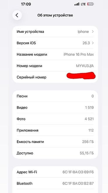 iphone xs max 256 gb: IPhone 16 Pro Max, 256 ГБ, Золотой, 90 % — 3