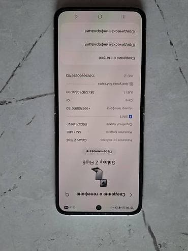 оймо чийме фото: Смартфон-раскладушка с гибким внутренним экраном и внешним дисплеем — 4