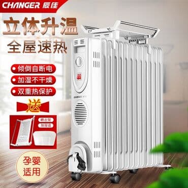 обогреватели маслянные: Электр жылыткыч Полго коюулуучу, 2000 Вт ашык — 3