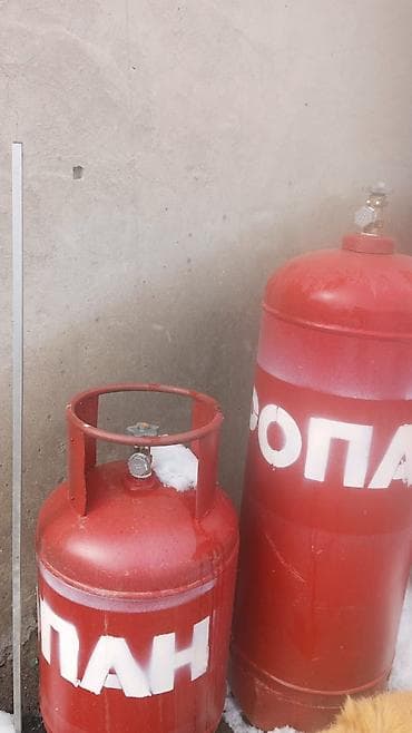Продаю газболоны. 27 и 50л. б/у. с новыми вентелями. покрашенные. в