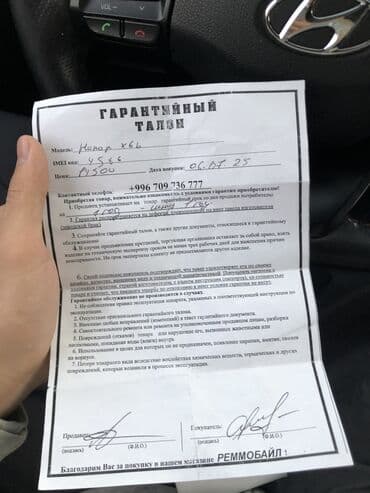 электронная фоторамка: Honor X6b, Новый, 256 ГБ, цвет - Черный — 9