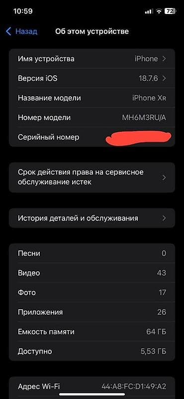 айфон хр в корпусе 13 цена: IPhone Xr, Черный — 7