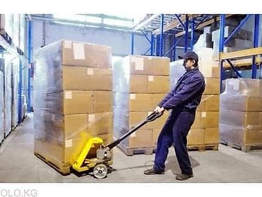 ГРУЗЧИКИ В сеть розничной торговли Азия -Азбука требуются сотрудники