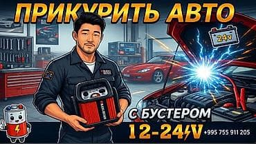 продаю солярку: 12вольт⚡ 24вольт⚡ — 1